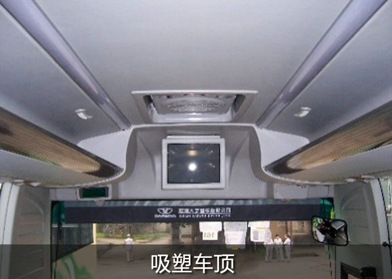 plastic car roof