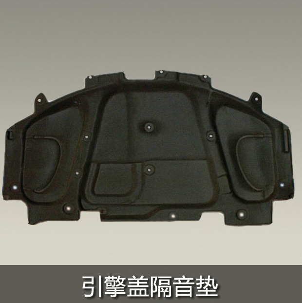 engine cover sound insulation board