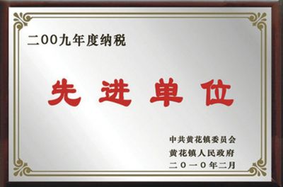 Honor