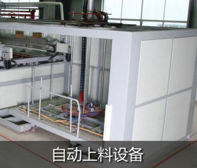 自动上料设备