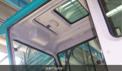 plastic packaging trim
